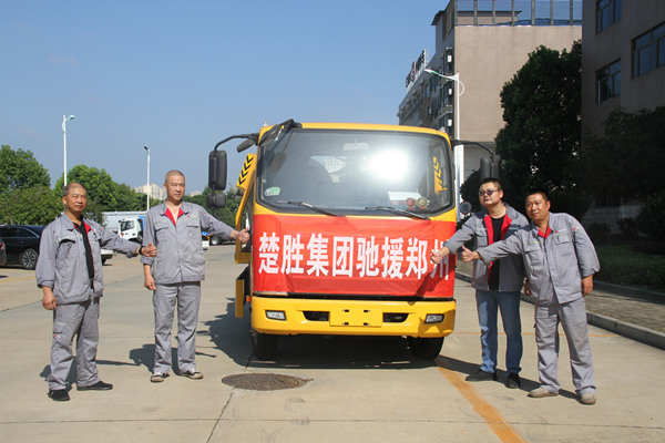 一方有難，八方支援 -- 楚勝集團攜物資馳援河南，遙送溫暖
