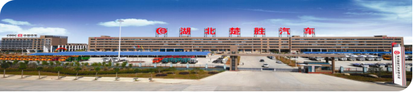 創(chuàng)新環(huán)衛(wèi)、突破消防，楚勝汽車X領域中標訂單產值1.05億！